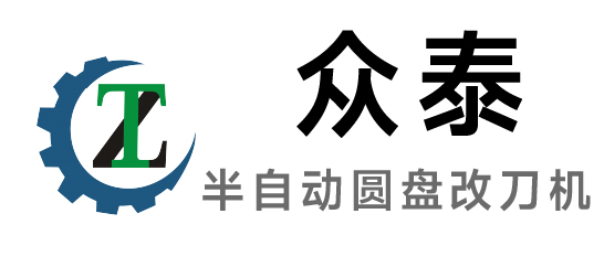眾泰-自動跑臺印刷機